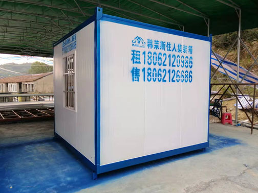 湖北住人集裝箱案例展示